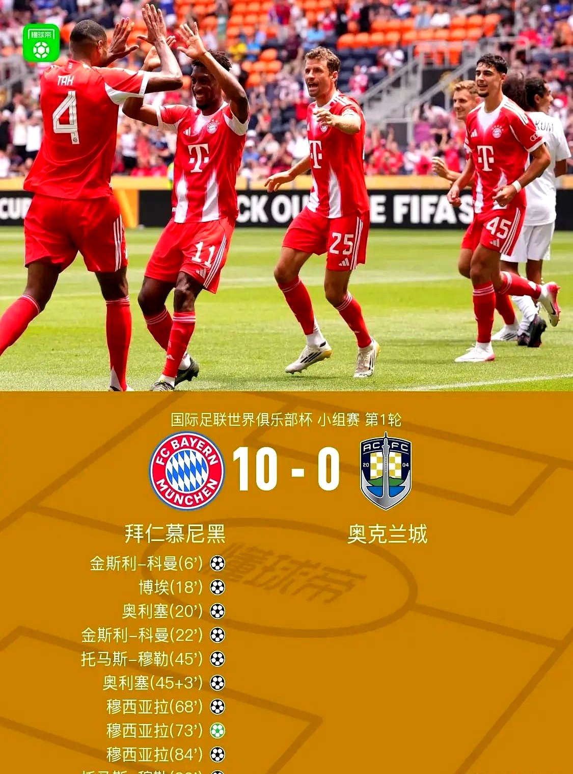 比赛局势复杂首场状态出色,G2观众沸腾!,凯恩重返赛场再创辉煌时刻的简单介绍 比赛局势复杂首场状态出色,G2观众沸腾!,凯恩重返赛场再创辉煌时刻的简单介绍