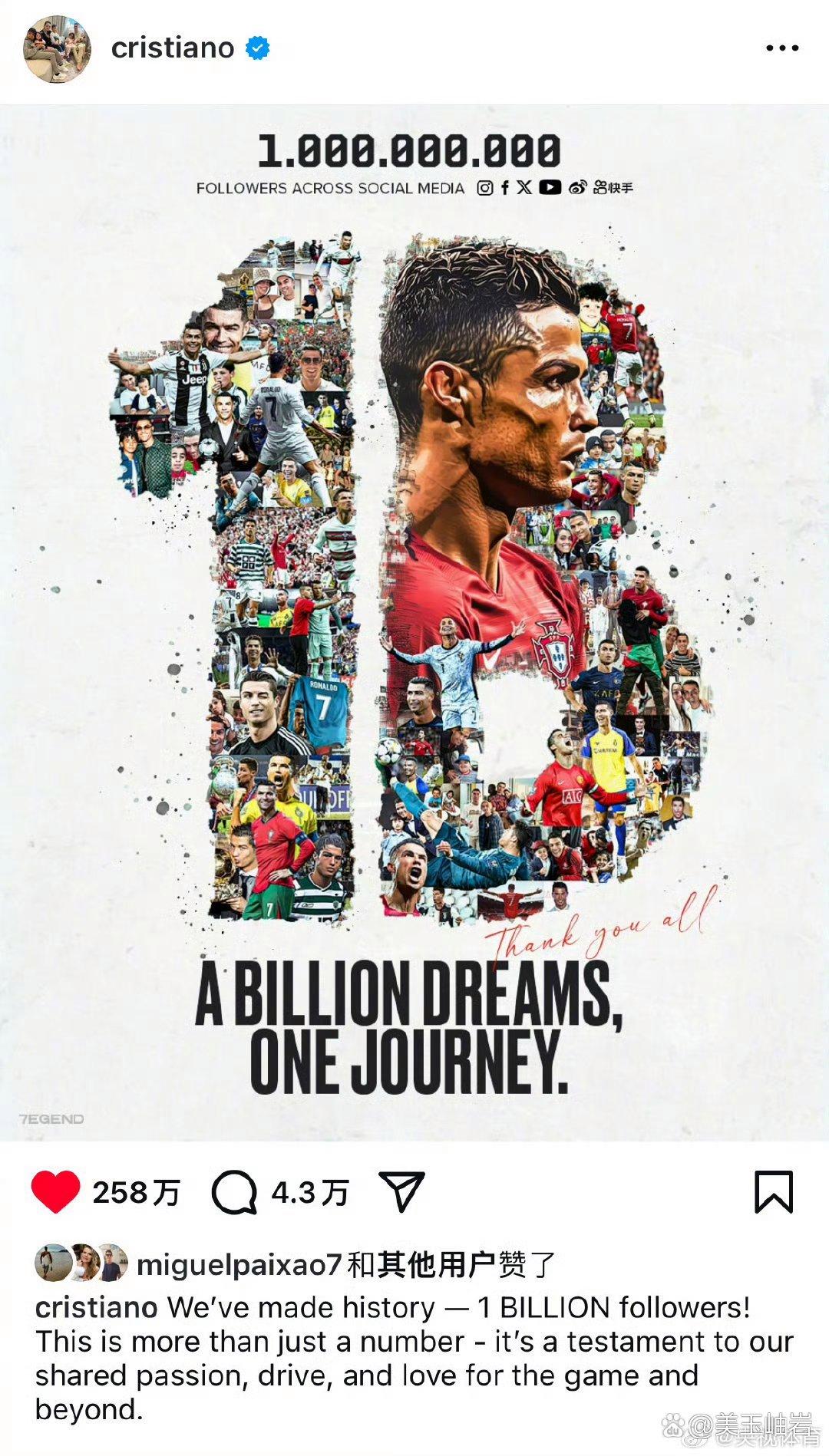 关于C罗连续十五场比赛得分超过出色发挥，MAD不断突破！比赛高潮迭起的信息