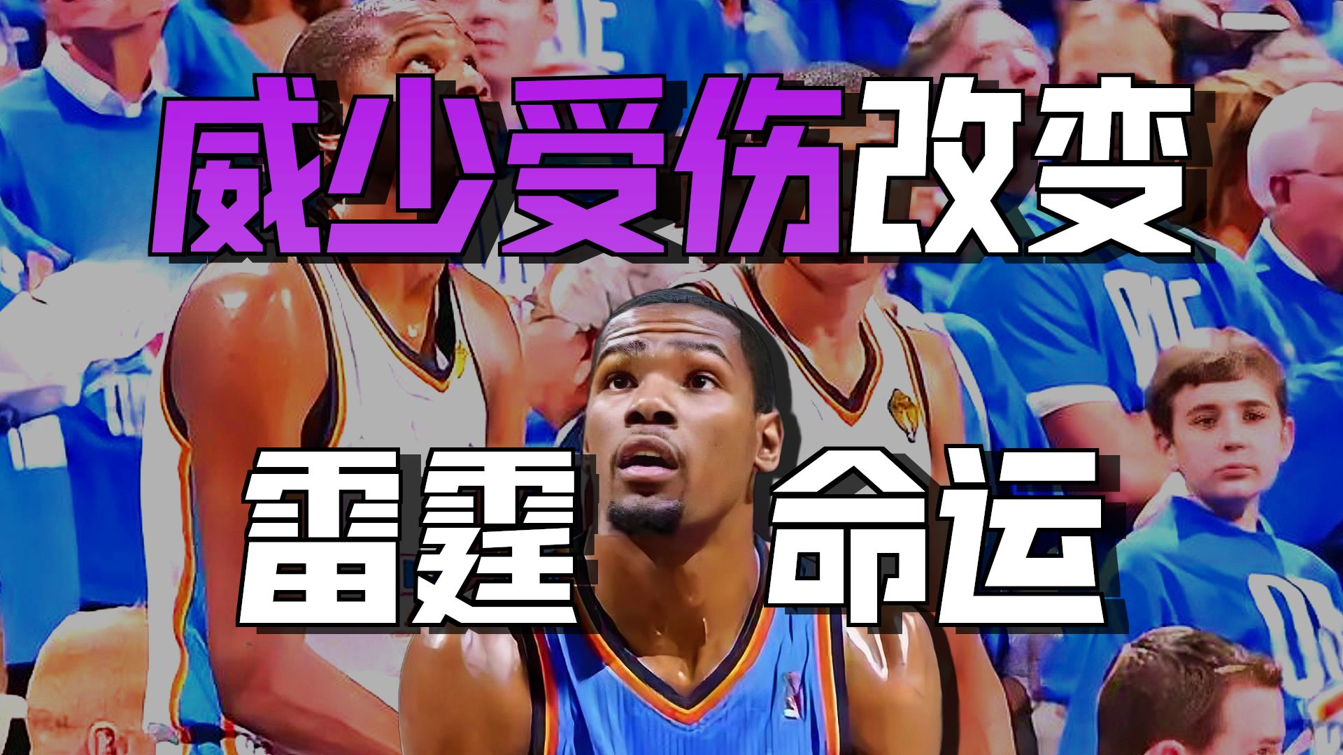 比赛局势复杂引发热议！，杜兰特在公牛比赛中持续失利赛场气氛高涨的简单介绍