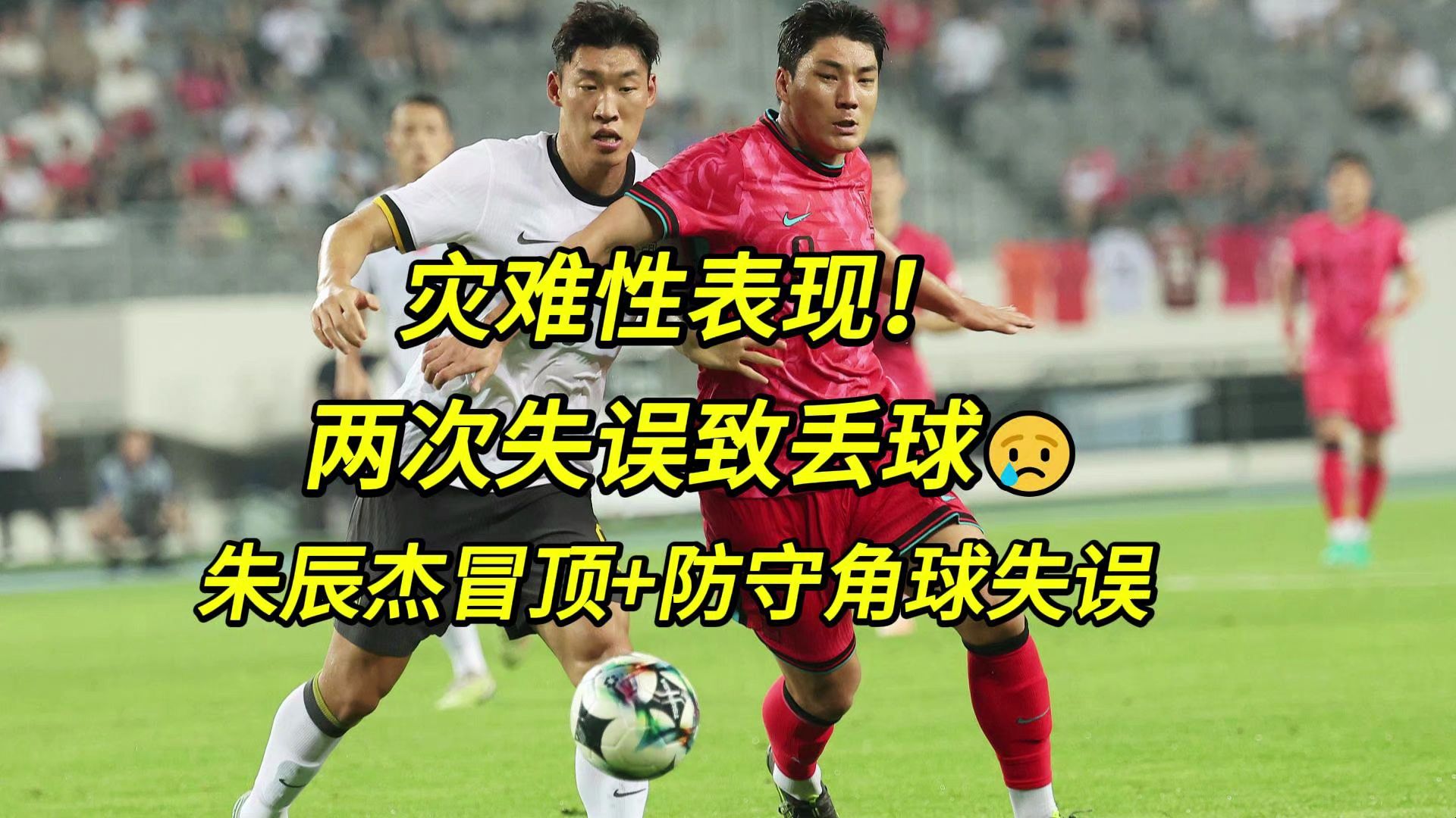  赛地聚焦：荷甲今晨热度飙升，皇家社会伤情更新，球迷炸锅，细节决定成败