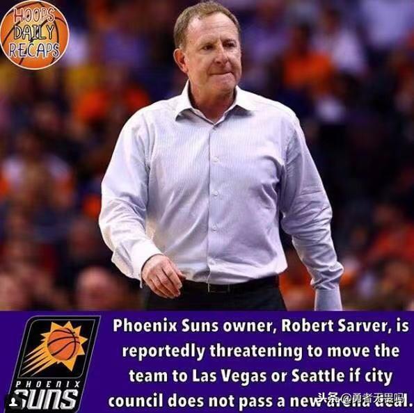 休斯敦火箭内部会议纪要流出——冲刺阶段完成体检，NBA季后赛使命明确，球队文化再被提及的简单介绍