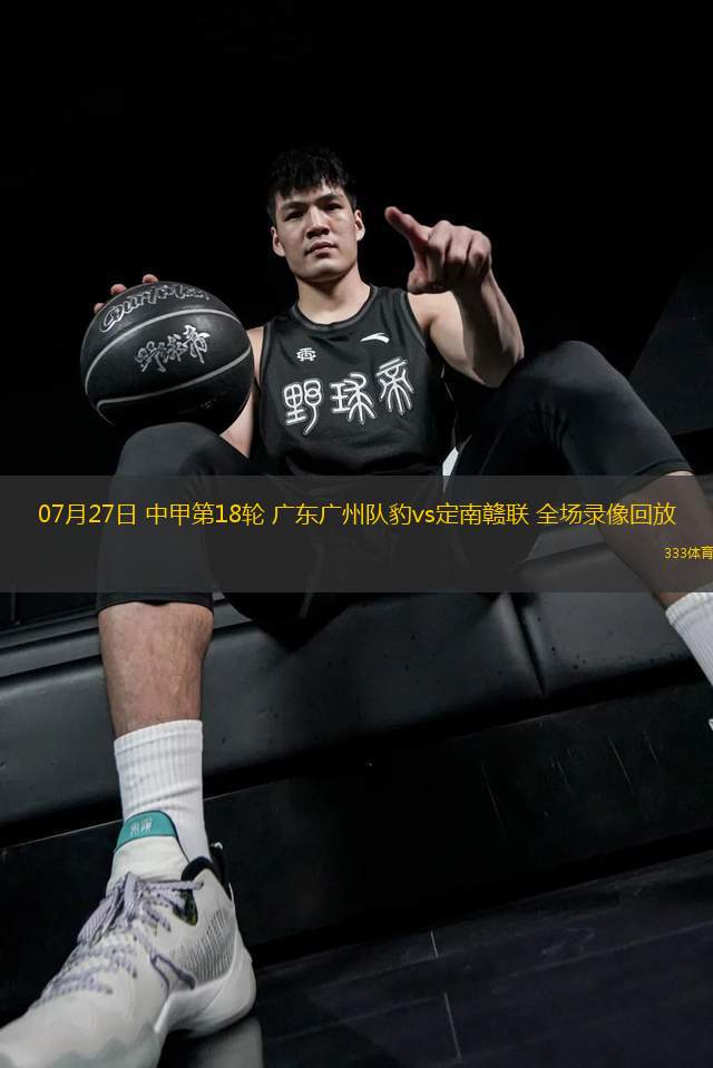 包含NBA常规赛关键时刻再迎强敌；广州队扳平良机；主帅态度：悬念犹存；轮换策略成焦点的词条